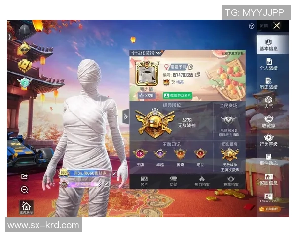 热议和平精英V5赛季比赛经验的革新与未来发展探讨 热议和平精英V5赛季比赛经验的革新与未来发展探讨